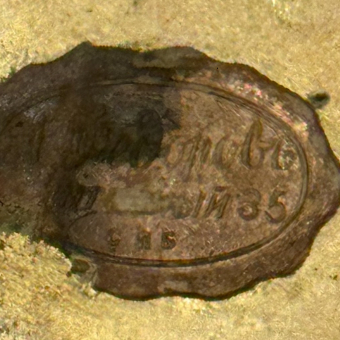 ​Кабинетные парные рамки для фото, Россия, мастерская «Фёдорова А.В.», XX век