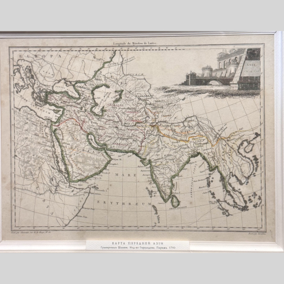 Гравюра "Карта Передней Азии", Франция, 1790 г. Гравюра "Карта Передней Азии", Франция, 1790 г.