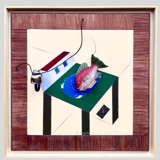 Немухин В.Н., Домик с рыбой, 1990 г.