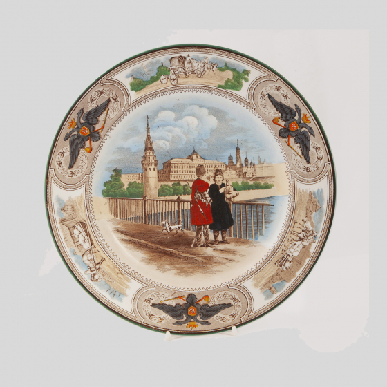 Тарелка декоративная «Московский Кремль», Англия, фирма "Веджвуд", 1900-е гг. Тарелка декоративная «Московский Кремль», Англия, фирма "Веджвуд", 1900-е гг.
