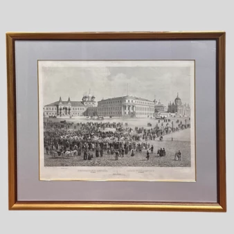 Related product image
