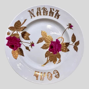Related product image