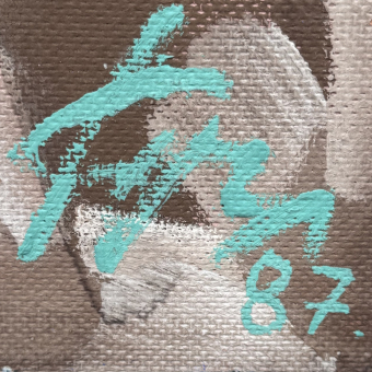 Крикис А.Я., "Распятие", 1986 г.