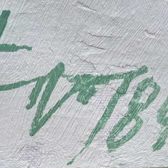 Крикис А.Я., "Композиция №2", 1984 г.