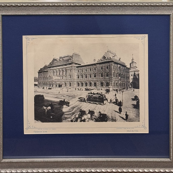 Фототипия Московской Городской Думы, Россия, 1890-е гг.