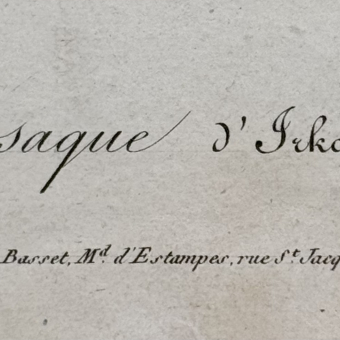 Гравюра "​Иркутский казак", Франция, издательство "Бассет", 1806 г.