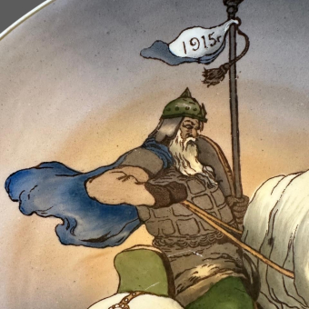 Декоративное блюдо "Богатырь", фабрика "М.С. Кузнецова", 1915 г.