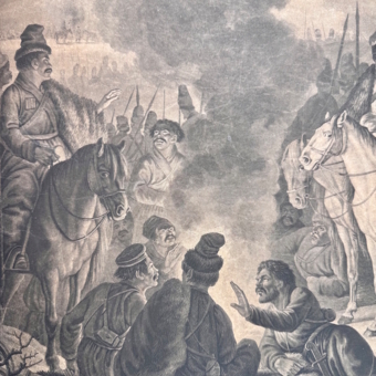Гравюра «Отъезд с бивака казаков и башкир», Франция, 1814 г.