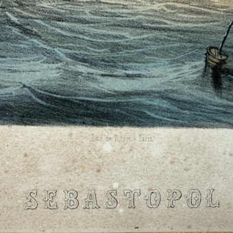 ​Литография «Севастополь», Франция, 1860-е гг.