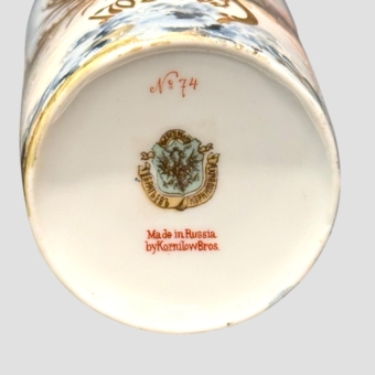 ​Стакан "В честь 200-летия Санкт-Петербурга", Россия, завод "Братьев Корниловых", 1903 г.