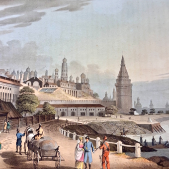 ​Гравюра «Кремль, Москва», Англия, 1815 г.