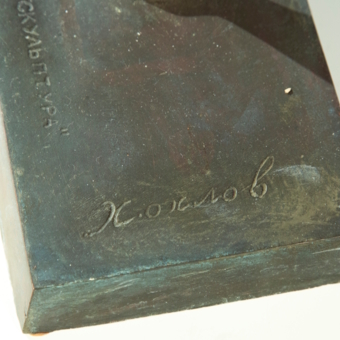 Скульптура «Хохлов Б.И. в балете "Спящая красавица"», СССР, завод "Монументскульптура", 1960-е гг., Ясон-Манизер Е.А.