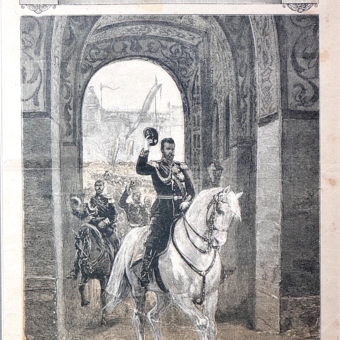 Гравюра "Въезд государя в Кремль через Спасские ворота", Россия, 1896 г.