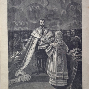 ​Гравюра "Коронование Николая II", Россия, 1896 г.