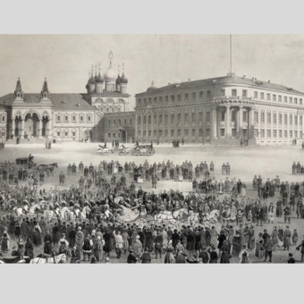 ​Литография «Николаевский дворец в Кремле», Франция, издательство "Дациаро", 1850-е гг.