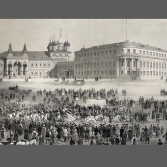 ​Литография «Николаевский дворец в Кремле», Франция, издательство "Дациаро", 1850-е гг.