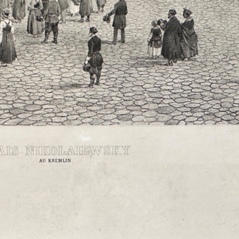 ​Литография «Николаевский дворец в Кремле», Франция, издательство "Дациаро", 1850-е гг.